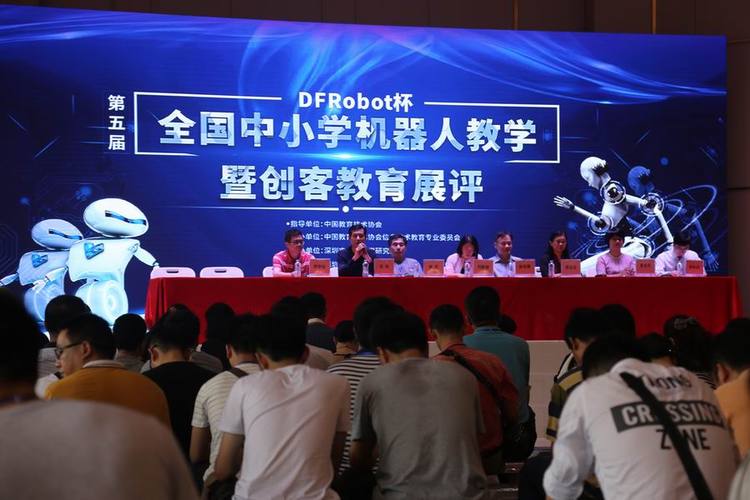创新之光，载誉归来——我校创客作品在第五届全国中小学机器人教学暨创客教育展评活动中荣获佳绩
